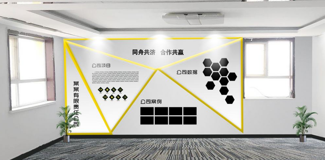 大氣立體矢量學校企業(yè)文化墻發(fā)展歷程形象墻