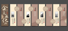 中式企業(yè)文化墻效果圖