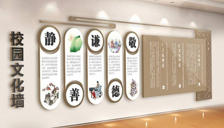 古典企業(yè)學(xué)校黨建文化墻通用圖片