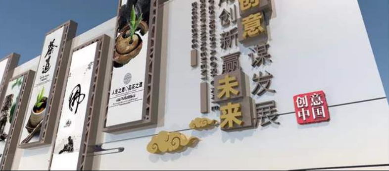古典中式立體企業(yè)文化墻設(shè)計(jì)圖