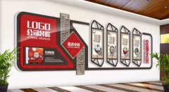 古典企業(yè)文化墻制作