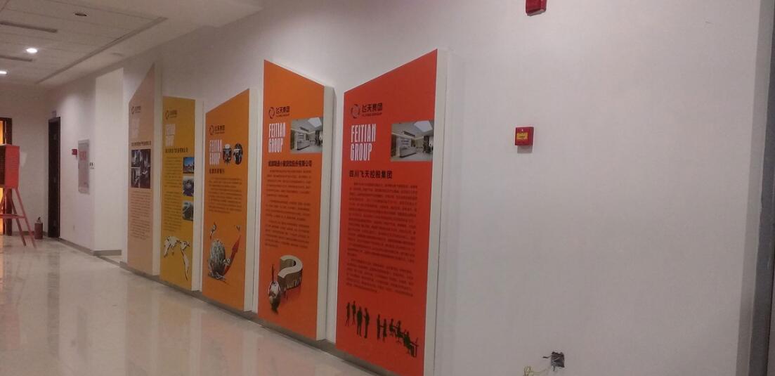 辦公室創(chuàng)意文化墻制作效果圖