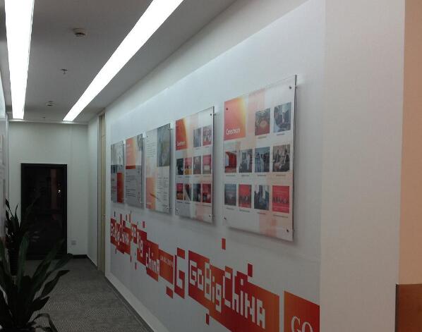 亞克力文化墻制作效果圖