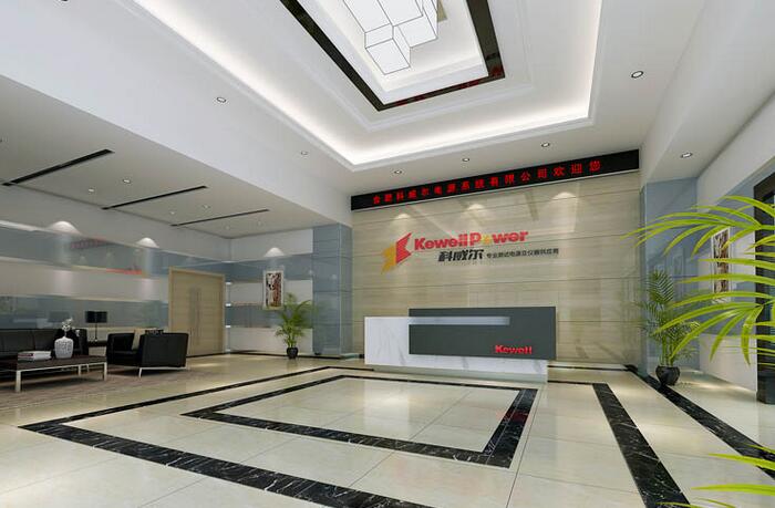 科維爾企業簡約文化墻制作效果圖