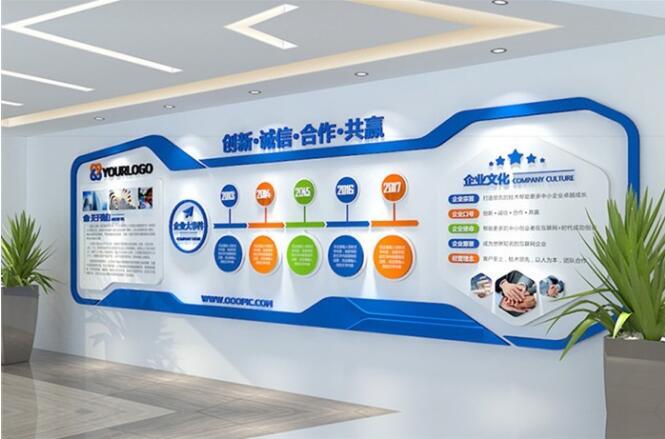 logo企業簡約文化墻制作效果圖