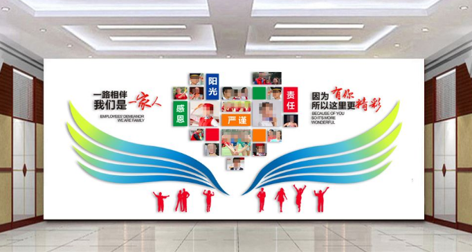 企業文化墻效果圖