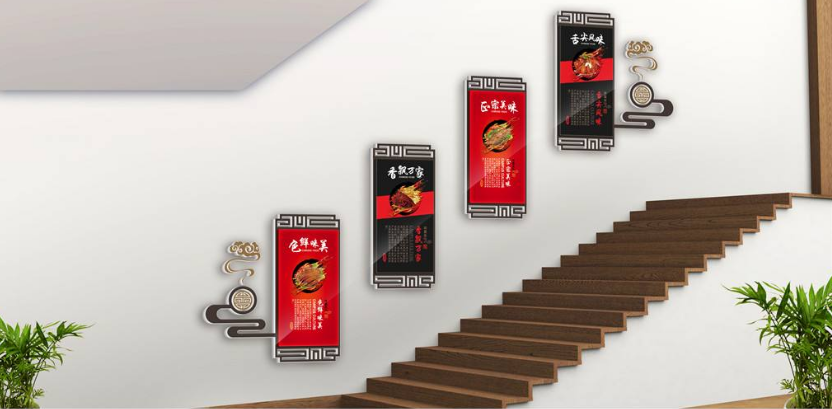 誠(chéng)信團(tuán)結(jié)企業(yè)樓梯文化墻