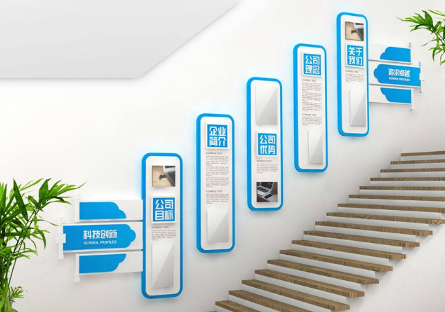 成功的階梯企業(yè)員工勵(lì)志樓梯文化墻墻貼