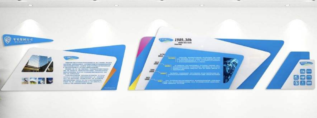 企業(yè)文化墻科技展廳展館設(shè)計(jì)3d效果圖