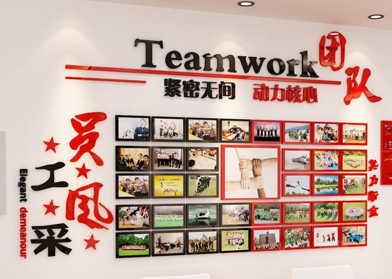 員工團(tuán)隊(duì)風(fēng)采亞克力墻貼3d立體公司企業(yè)文化墻辦公室勵(lì)志