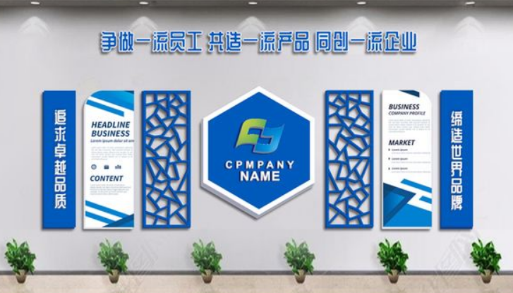 團(tuán)隊(duì)亞克力3d立體墻貼企業(yè)墻面貼紙公司文化墻辦公室勵(lì)志