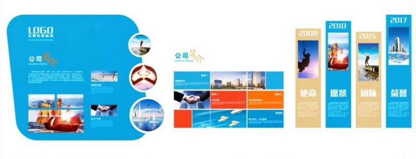 藍色企業立體文化墻公司介紹