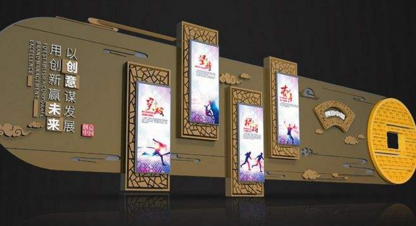 中式簡約企業文化墻展示