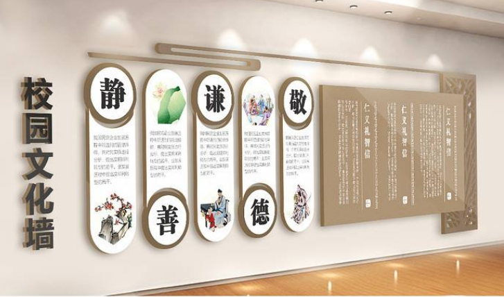 古典企業(yè)公司文化墻圖片