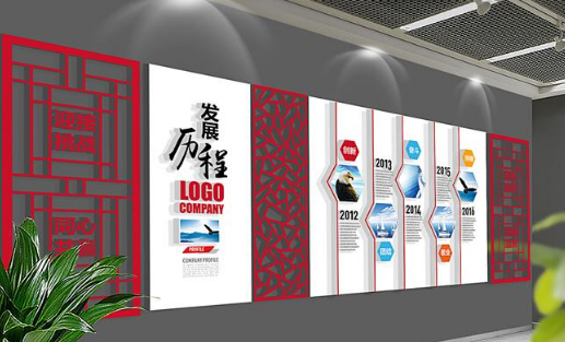 古典中式立體企業(yè)文化墻設(shè)計(jì)圖
