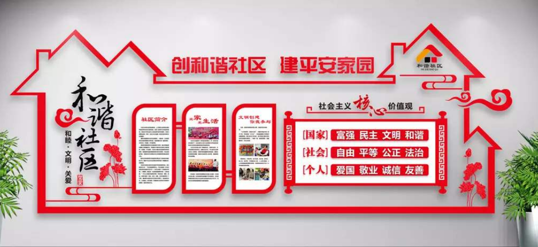 古典廉政文化墻企業(yè)廉潔文化墻樓梯走廊