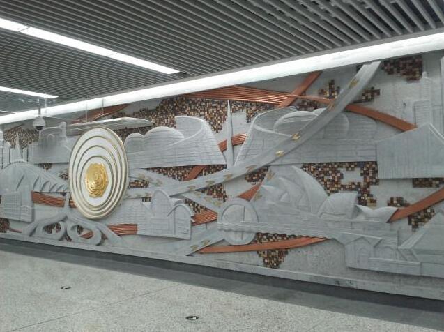 地鐵文化墻制作