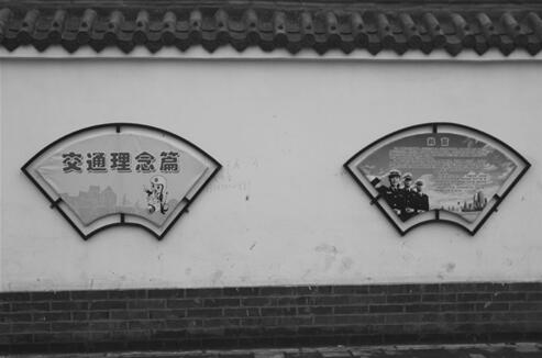 仿古文化墻制作效果圖