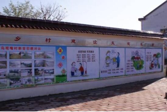 鄉村文化墻制作效果圖