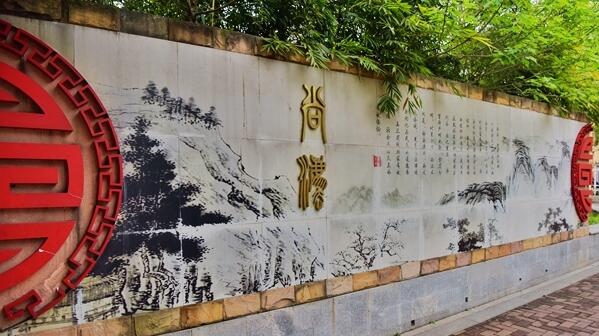 廣場(chǎng)文化墻制作效果圖