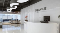 科技公司文化墻制作效果圖