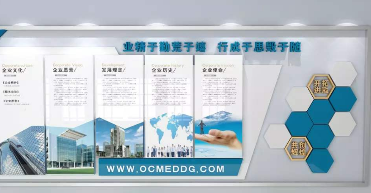 科技企業文化墻公司形象墻企業展板設計圖片