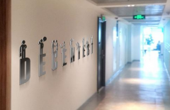 企業公司走廊布置圖