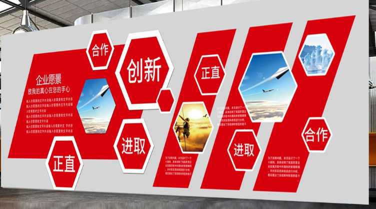 紅色高端企業黨建文化墻模板