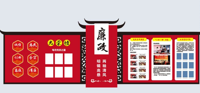 紅旗黨建文化墻紅色企業文化墻設計圖片