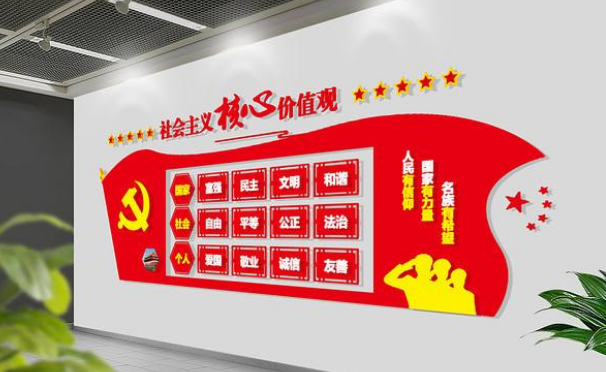 紅色大氣廉政文化展板文化墻圖片