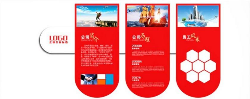 高端紅色黨建文化墻形象墻設計