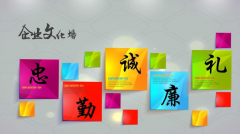 企業(yè)精品文化墻制作