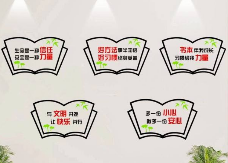 幼兒園校園教室走廊樓梯文化墻背景墻展示建設(shè) 