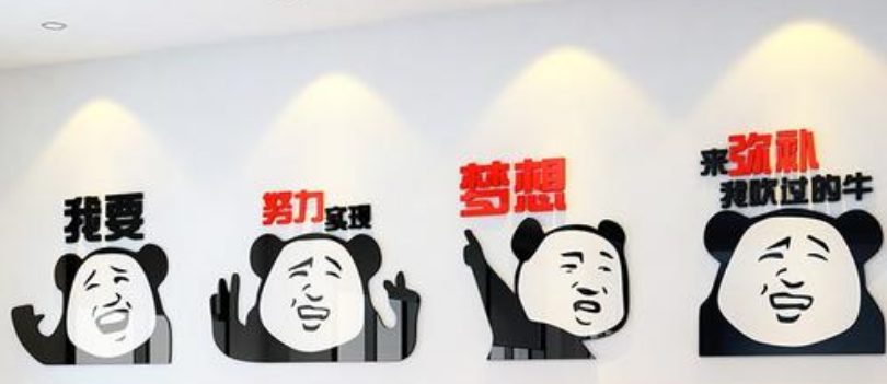 辦公室形象墻效果圖匯總