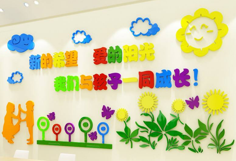 3d立體企業文化墻背景設計