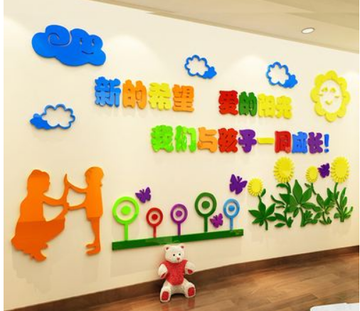 公司勵志標語墻貼3d亞克力立體墻貼企業團隊辦公室文化墻