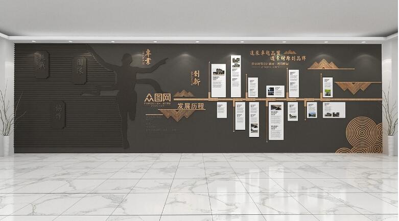 企業(yè)文化墻