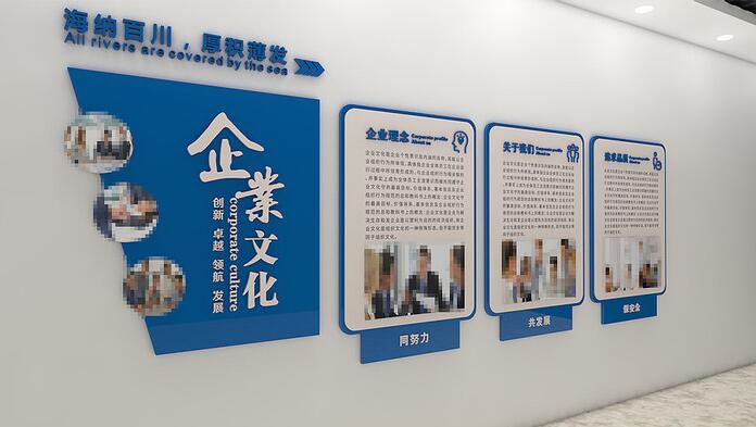 電子公司企業文化墻制作效果圖
