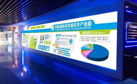 簡約藍色科技企業文化墻制作效果圖