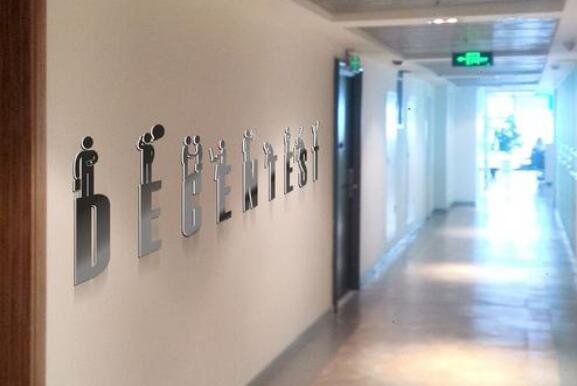 精致的企業文化墻制作圖