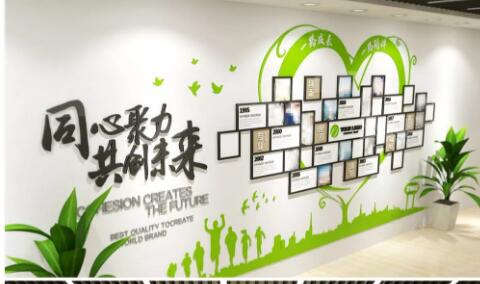 愛心樹形員工風采照片企業文化墻