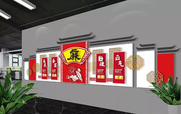 中式黨建廉政文化墻