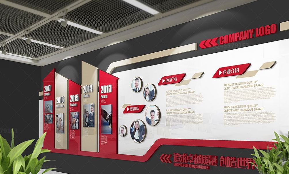 大氣企業文化墻模版