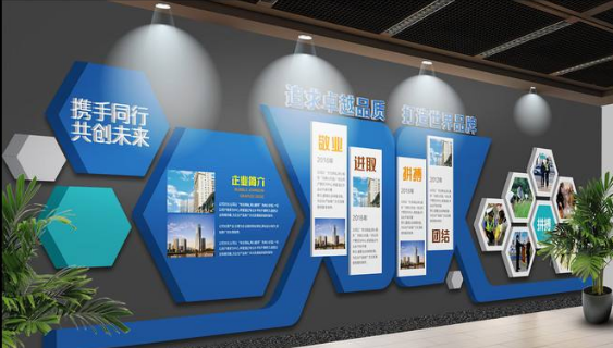 經典大氣企業文化墻設計