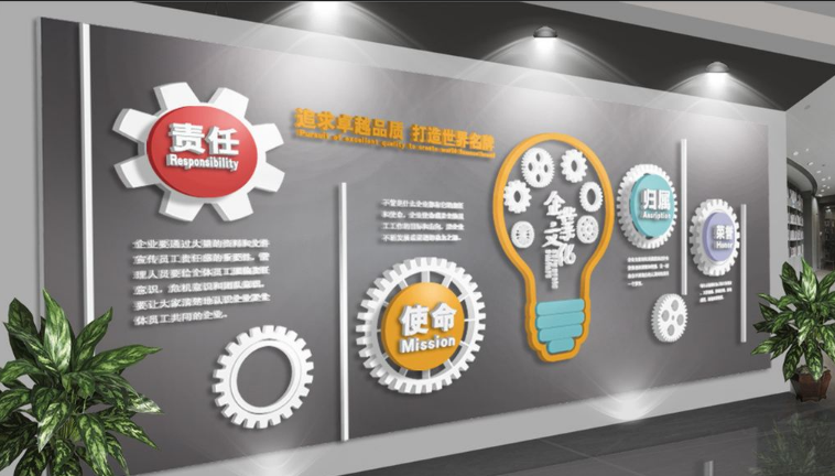 大型立體創(chuàng)意企業(yè)文化墻模板