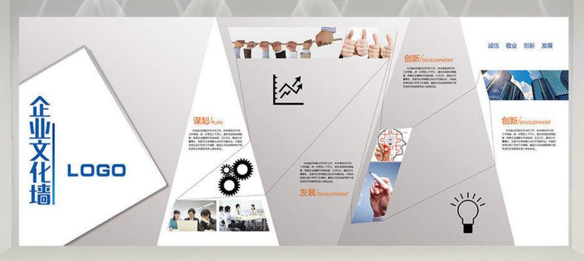 企業(yè)榮譽(yù)墻展廳設(shè)計公司文化墻創(chuàng)意效果圖