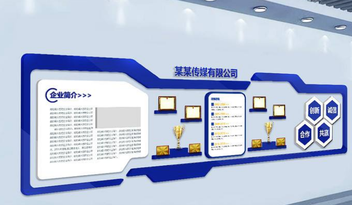 企業(yè)榮譽(yù)墻展廳設(shè)計公司文化墻創(chuàng)意效果圖