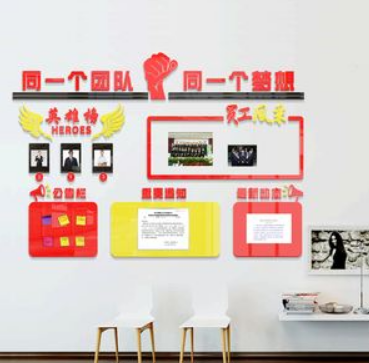 磁性照片板相框企業文化墻員工風采