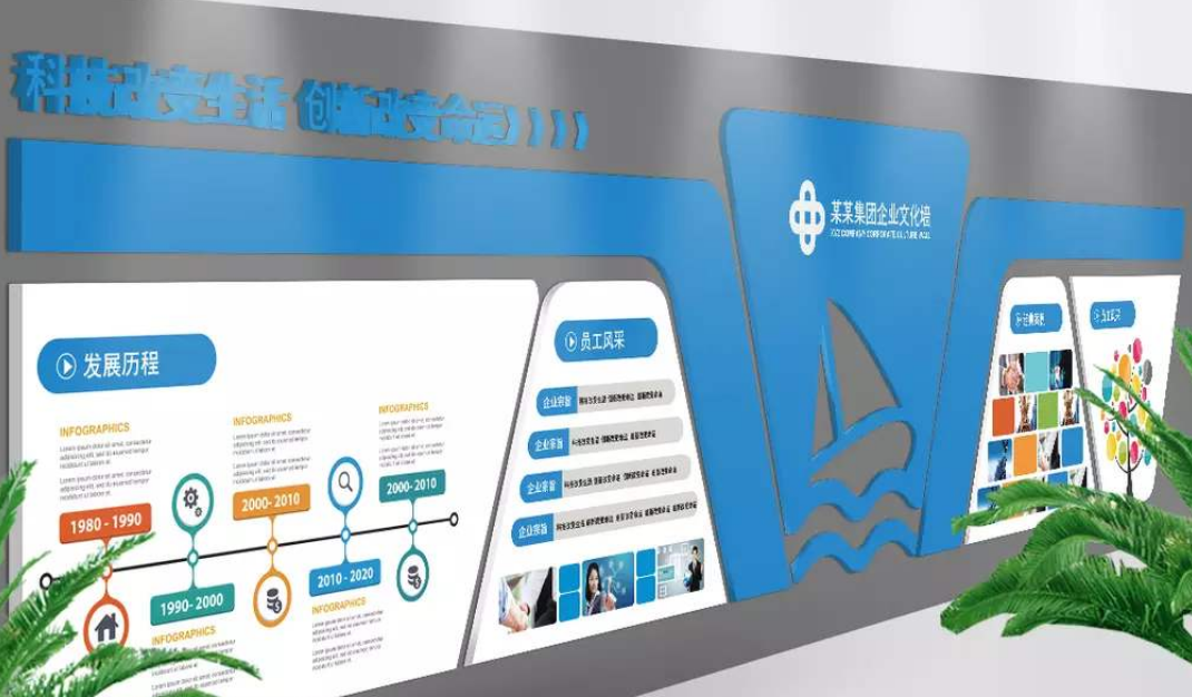 創意水滴異型微立體企業文化墻照設計圖