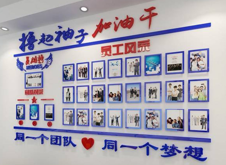 3d亞克力水晶立體墻貼團(tuán)隊(duì)勵(lì)志標(biāo)語(yǔ)公司辦公室文化墻